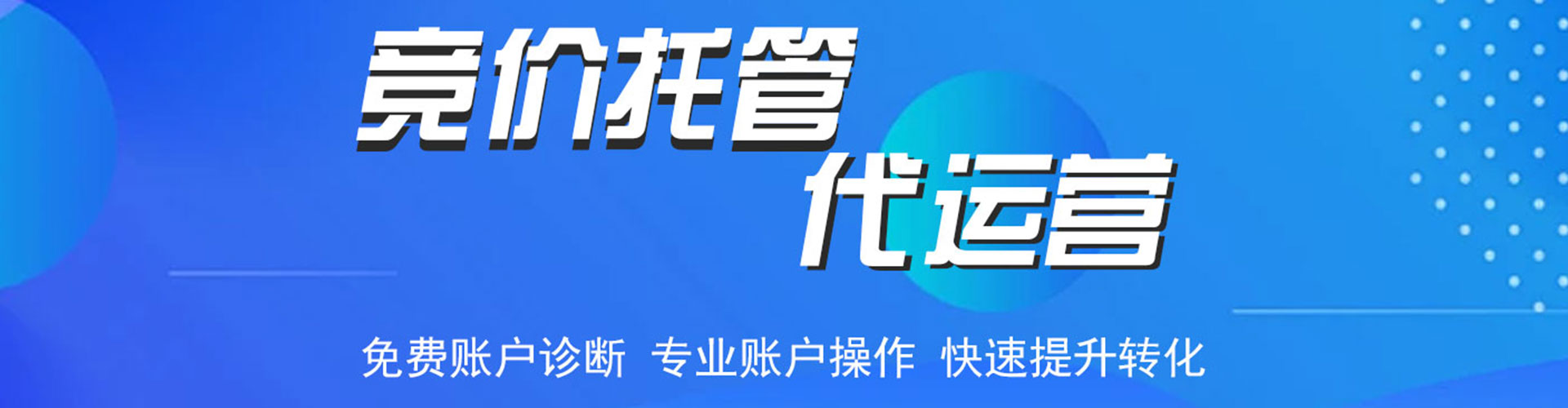 古城sem怎么做