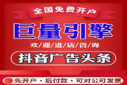 行业报告：信息流广告投放的最新趋势与案例